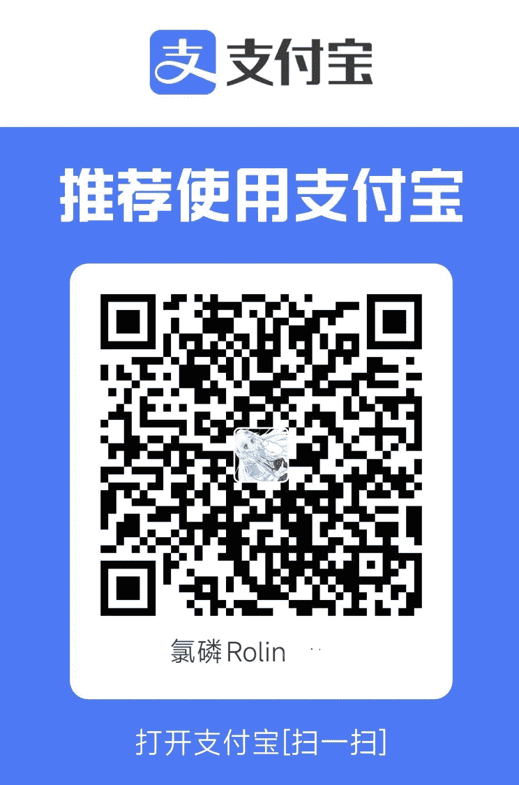 打赏二维码
